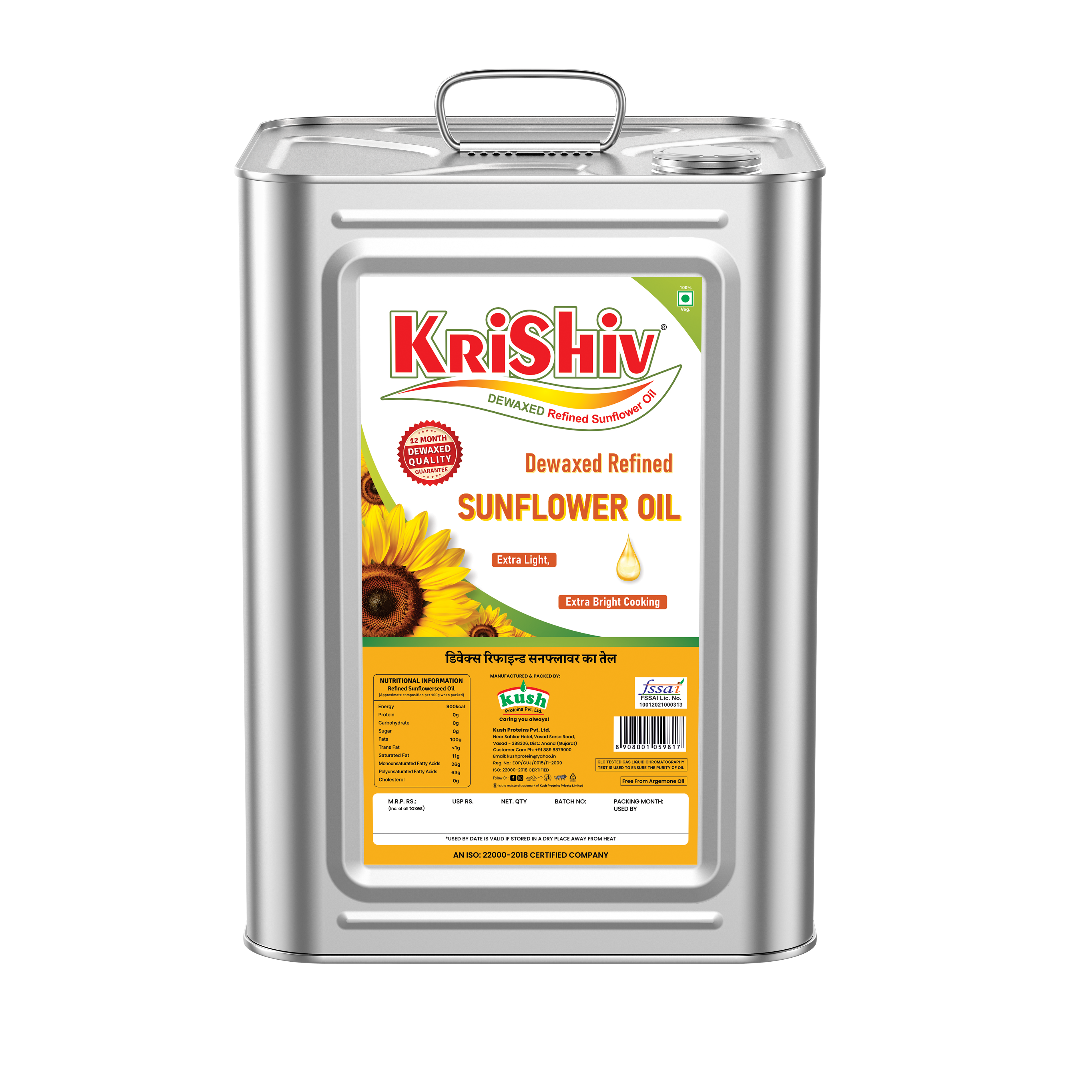 Krishiv Dewaxed Sunflower Oil