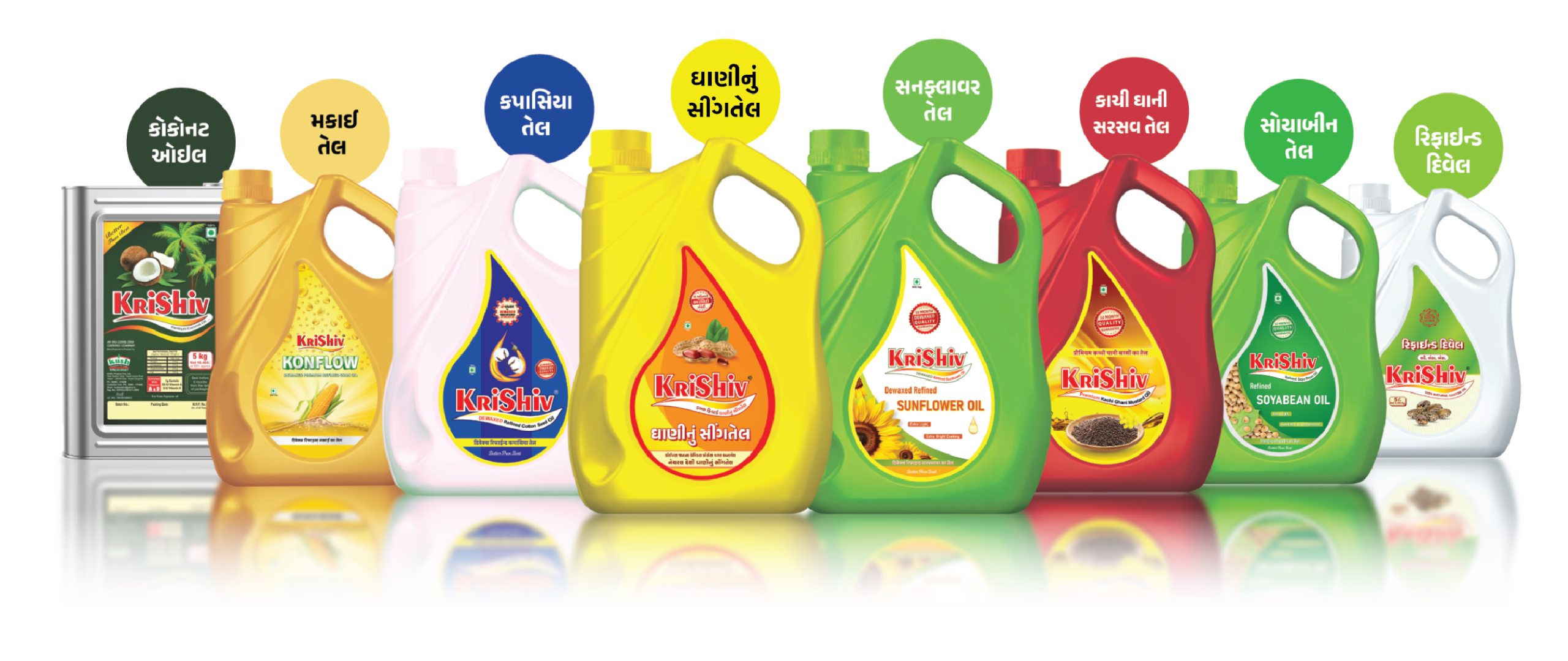 Krishiv Dewaxed Edible Oils